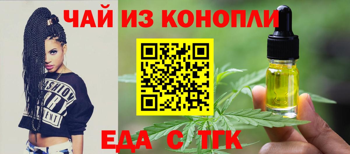 LSD-25 Нерюнгри