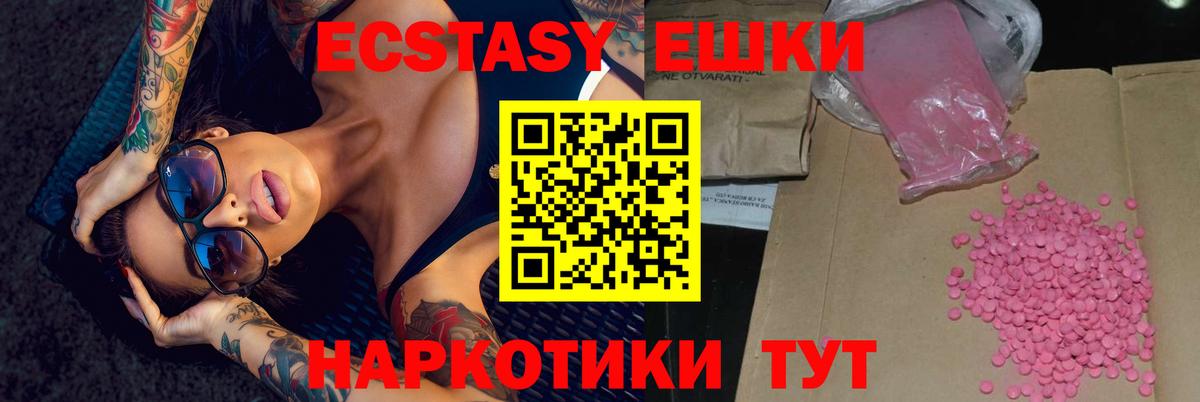 Нерюнгри  ЭКСТАЗИ таблы  Вход с VPN  ЭКСТАЗИ  ЭКСТАЗИ Punisher 