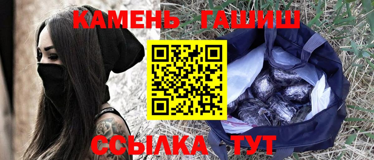 ГАШ 40% ТГК Нерюнгри