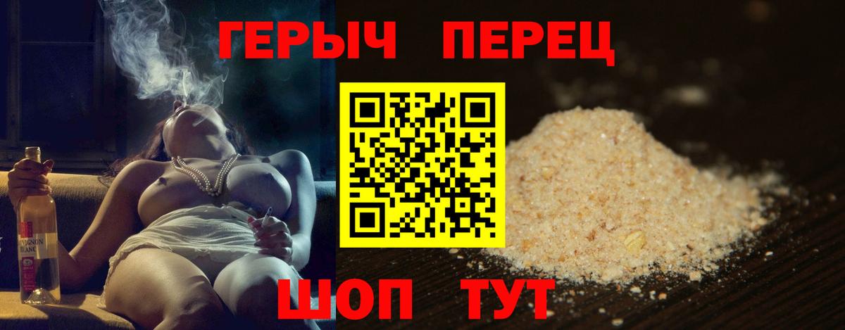 Героин Афган  Вход с VPN  Нерюнгри 