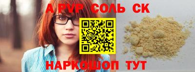 наркотики Будённовск
