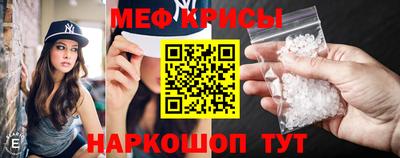 наркотики Будённовск