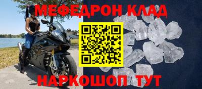 крисы Бузулук