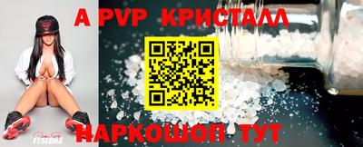 крисы Бузулук