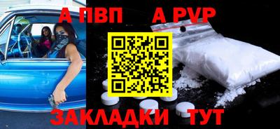 дурь Бугуруслан