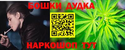 дурь Бугуруслан