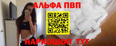 наркотики Будённовск