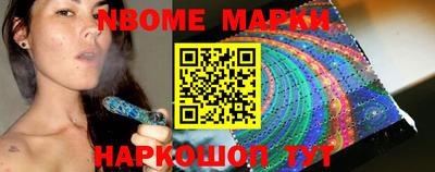 наркотики Будённовск