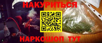 дурь Бугуруслан