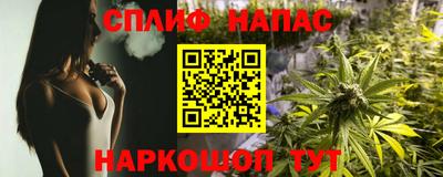меф VHQ Ипатово