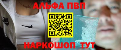 наркотики Будённовск