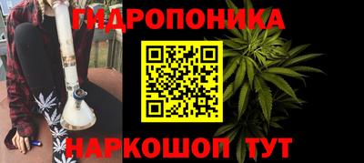 наркотики Будённовск