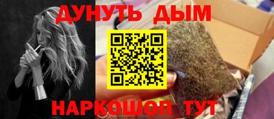 наркотики Будённовск