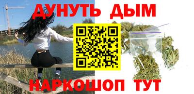 дурь Бугуруслан