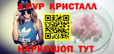 крисы Бузулук