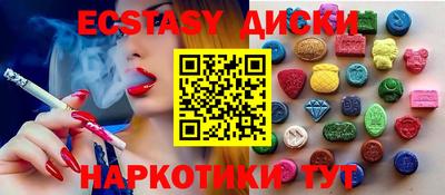 крисы Бузулук