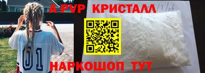 дурь Бугуруслан