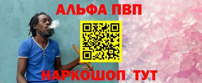 наркотики Будённовск