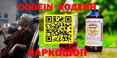 наркотики Будённовск