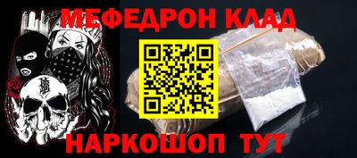 наркотики Будённовск