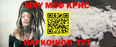 наркотики Будённовск