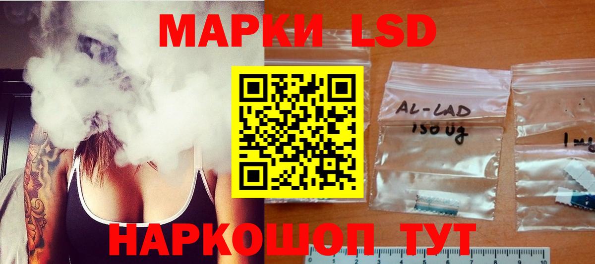 ЛСД экстази кислота Нерюнгри