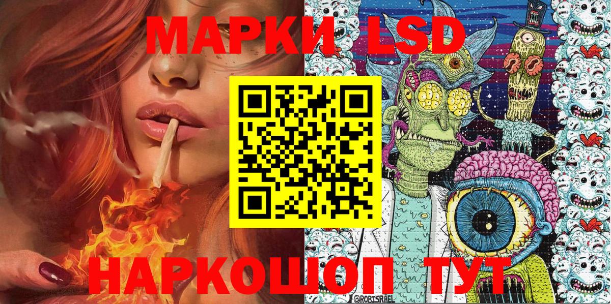 Нерюнгри  Марки N-bome  Марки NBOMe 1500мкг  Вход с VPN  Марки NBOMe 1500мкг 