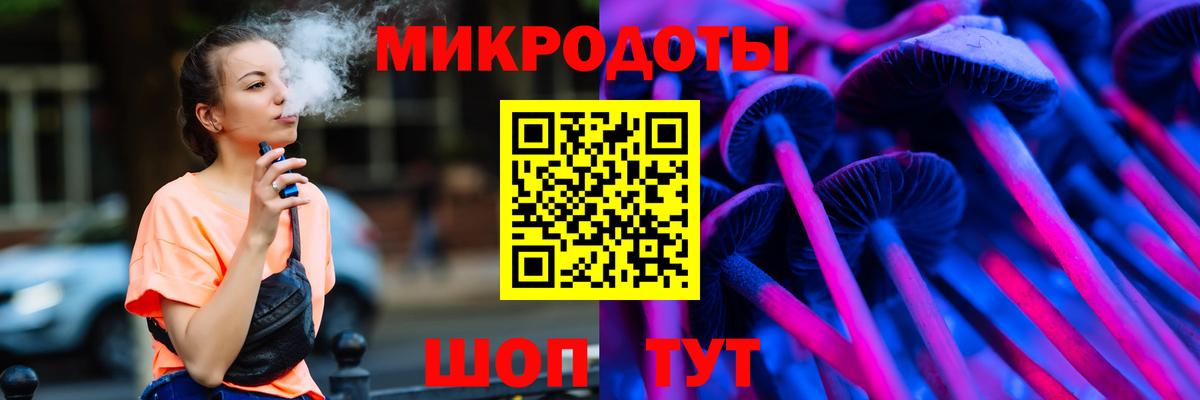Галлюциногенные грибы прущие грибы  Вход с VPN  купить   Нерюнгри 