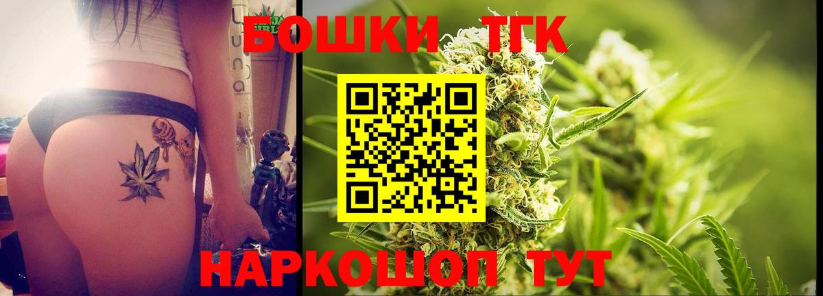 МАРИХУАНА сатива  Бошки Шишки семена  Вход с VPN  Канабис гибрид  Бошки марихуана SATIVA & INDICA  Нерюнгри 